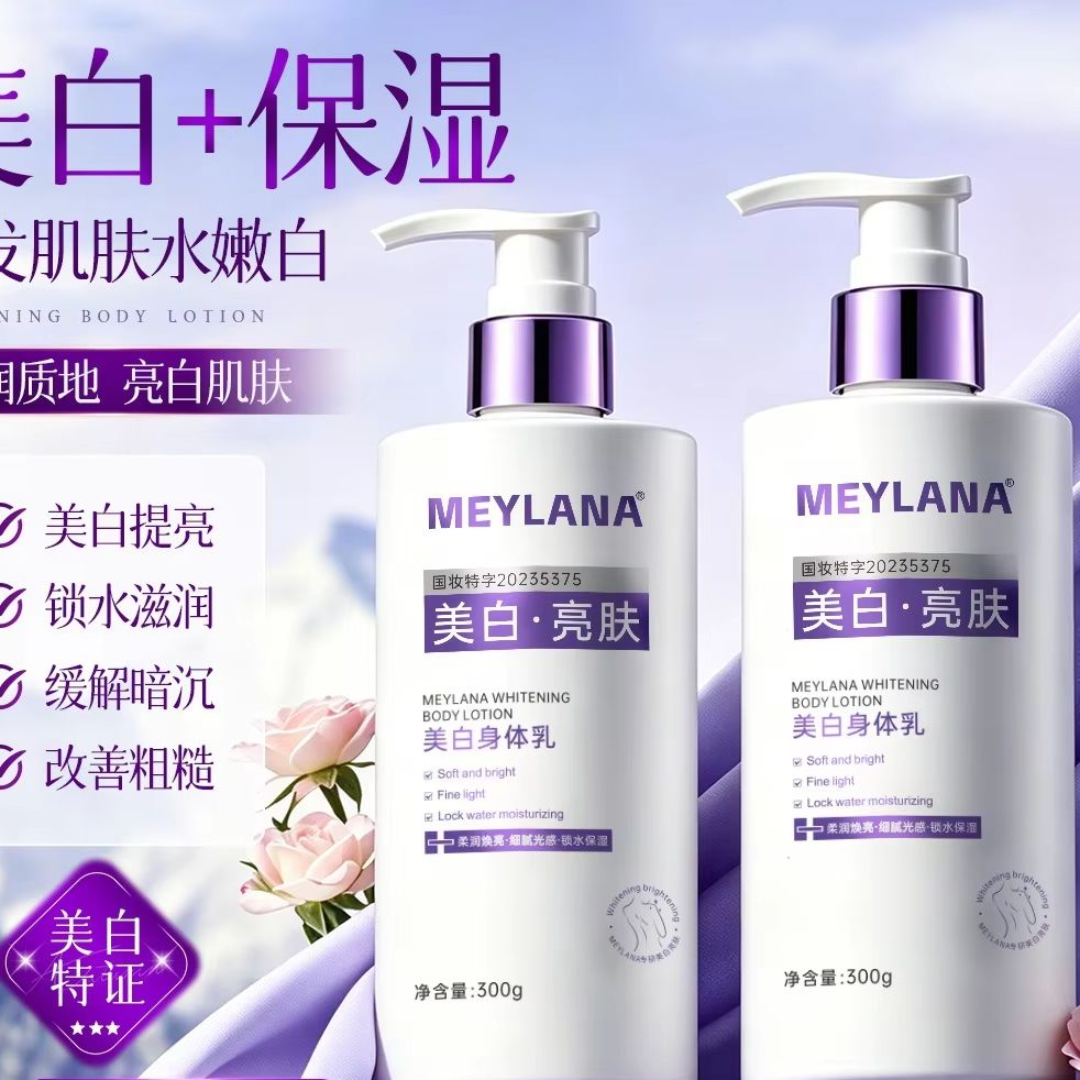 Perfume Fragrance Body Lotion - Lozione Corpo Profumata Sbiancante con Glicerina,