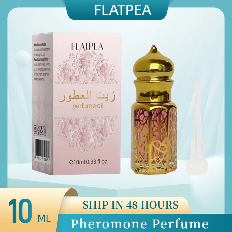 Perfume Fragrance Brands - 10ML Marca Profumo Vaniglia Legno di