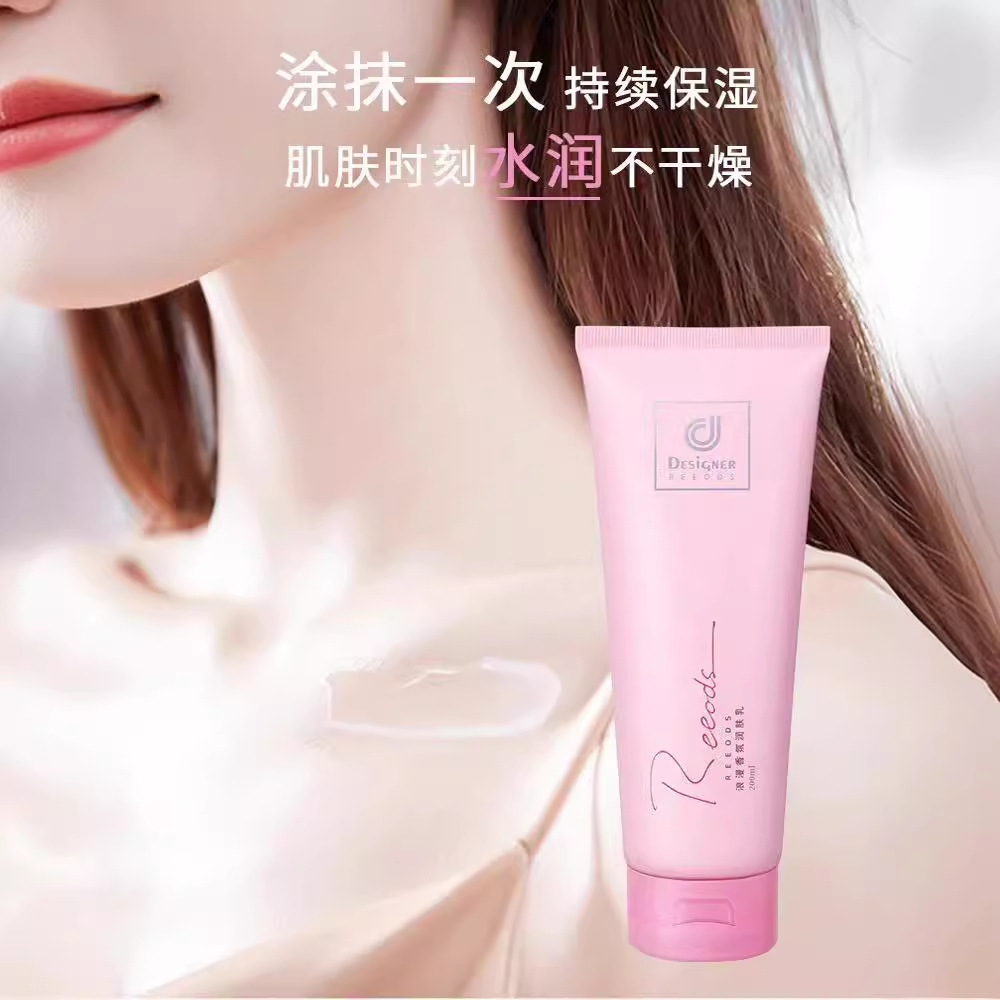 Perfume Fragrance Body Lotion - Lozione Corpo Illuminante e Crema Profumata