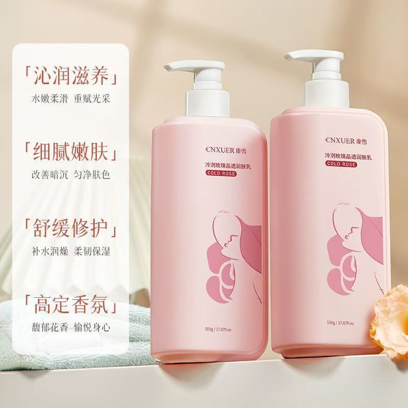 ​ ​ Lozione per il corpo alla  - Perfume Fragrance Body Lotion recensione e prezzo