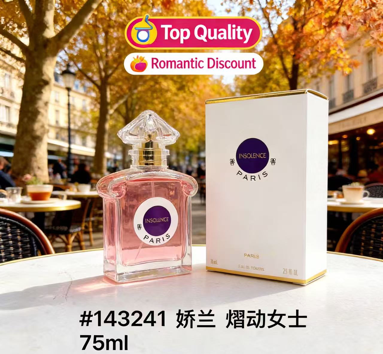 Spray Corpo Super Fragranza a  - Perfume Fragrance Brands recensione e prezzo
