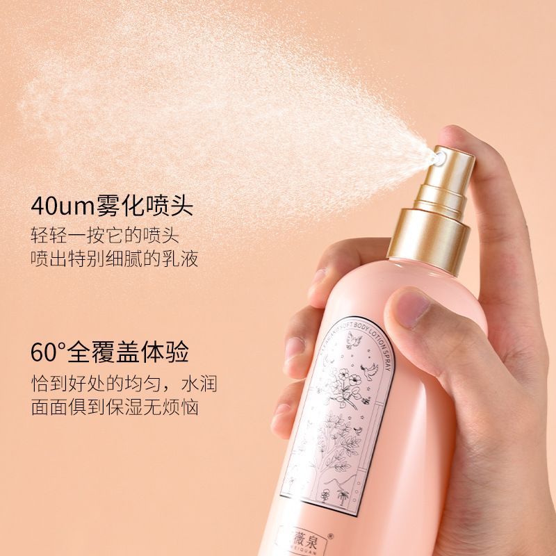 Spray Corpo Profumato, Lozione - Perfume Fragrance Body Lotion recensione e prezzo