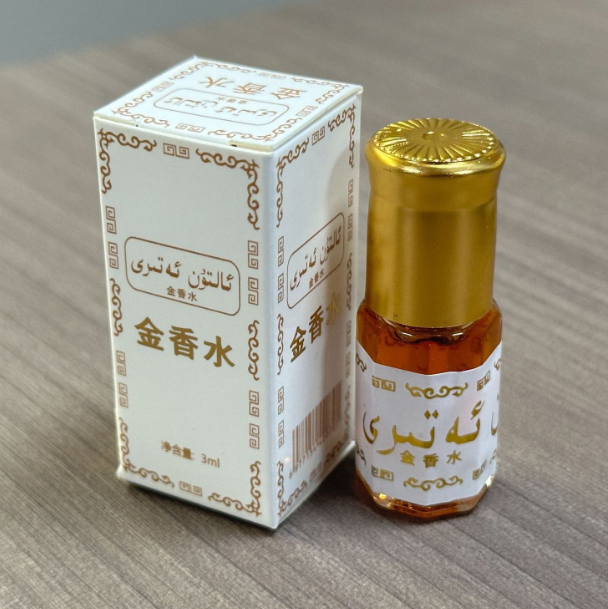 Profumo Esotico in Formato Min - Perfume Fragrance Brands recensione e prezzo