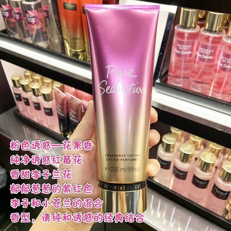 236ml Victoria Fragrance Body  - Perfume Fragrance Body Lotion recensione e prezzo