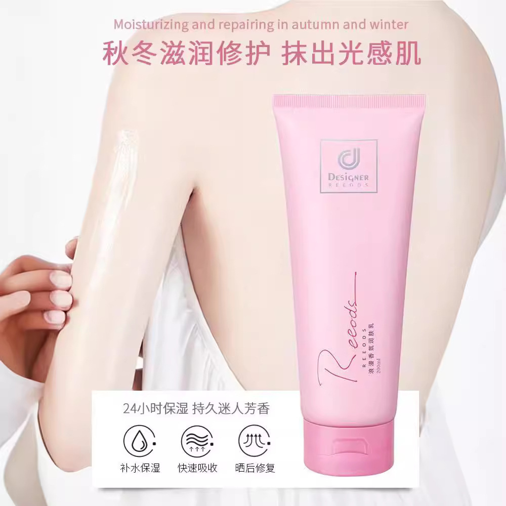 Lozione Corpo Illuminante e Cr - Perfume Fragrance Body Lotion recensione e prezzo